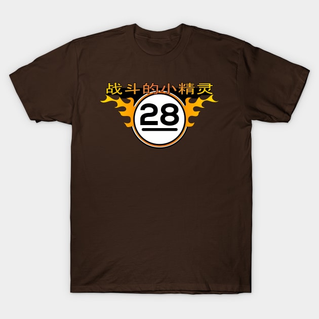 Jayne's Fighting Elves T-Shirt by n23tees